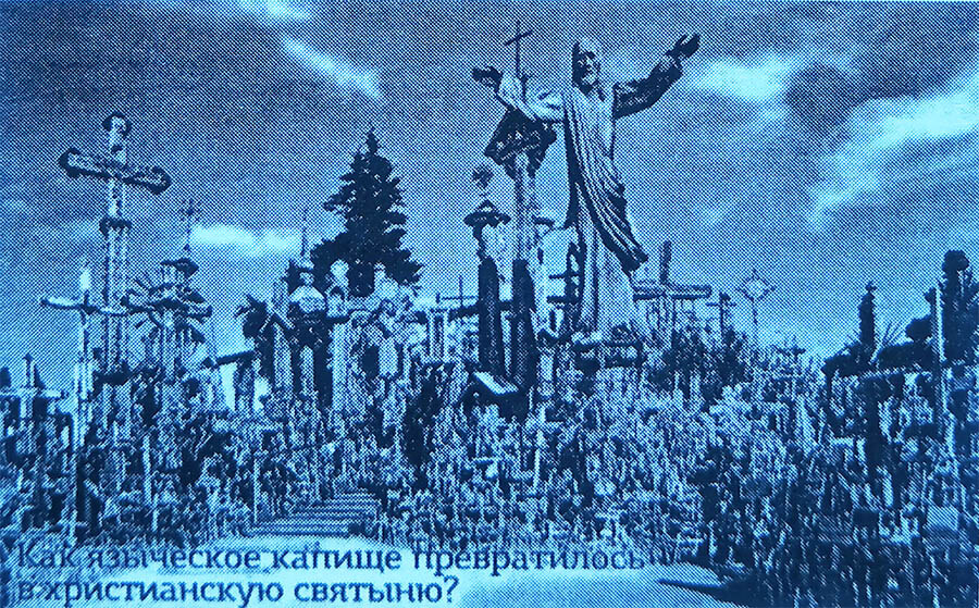 Литва зираттарындағы Дулаттардың таңбалары Литва зираттарындағы Дулаттардың таңбалары