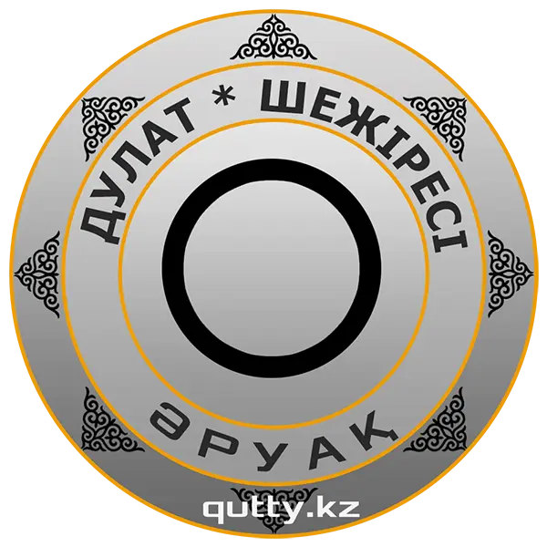 Дулат таңбасы Дулат таңбасы
