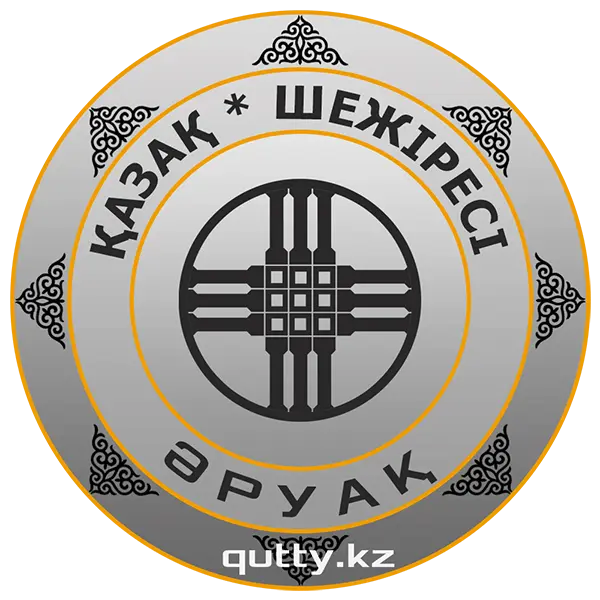 Қазақ шежіресінің таңбасы Қазақ шежіресінің таңбасы