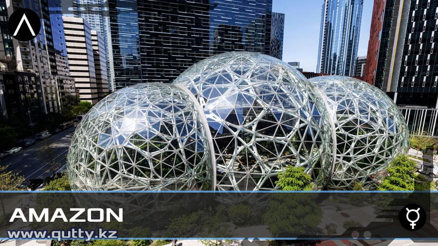 Amazon компаниясының бас офисі Amazon компаниясының бас офисі