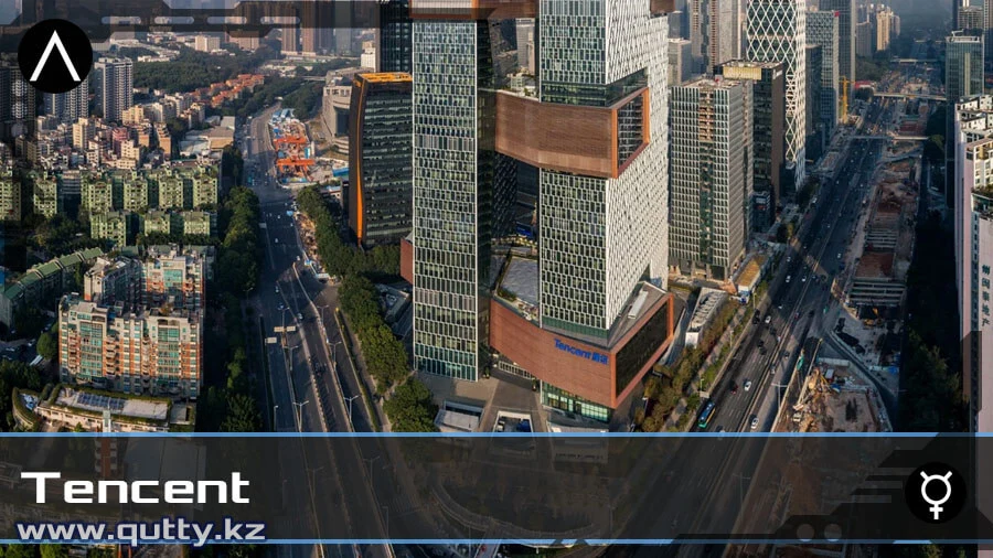 Tencent бас офисі Tencent бас офисі